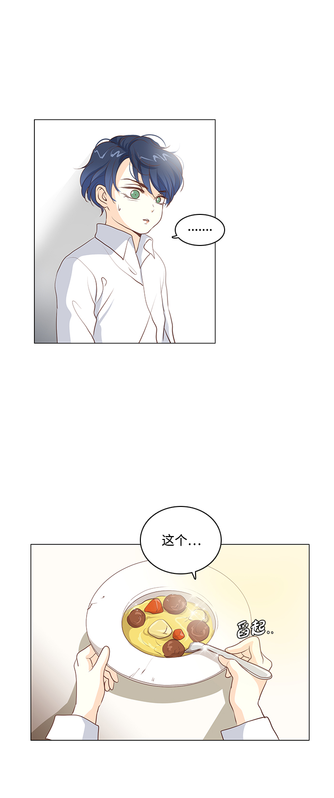 第54话35