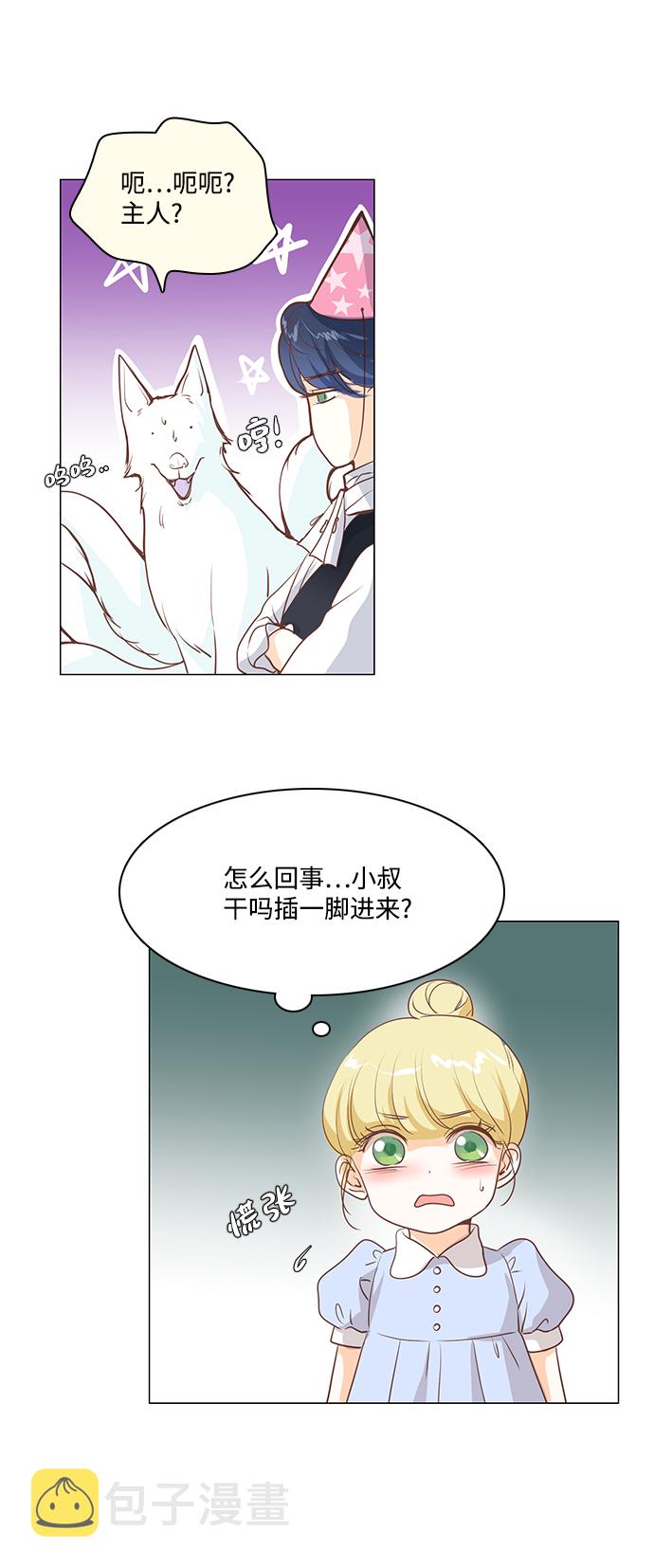 第37话15