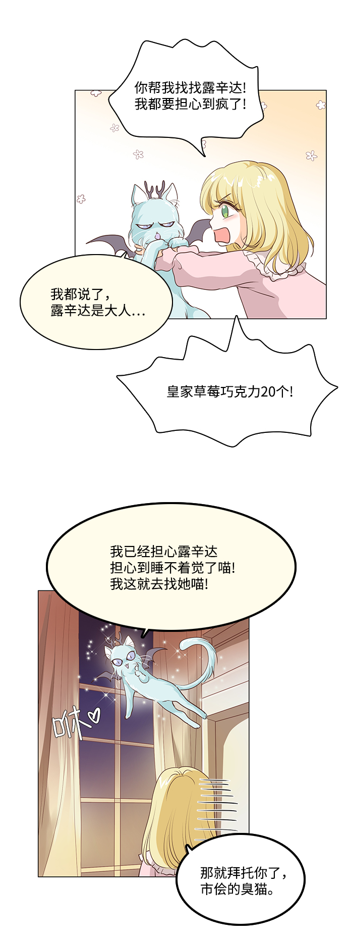 第59话17