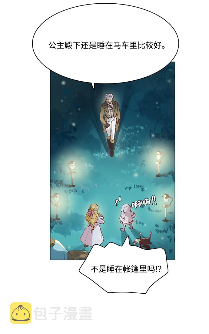 第39话20
