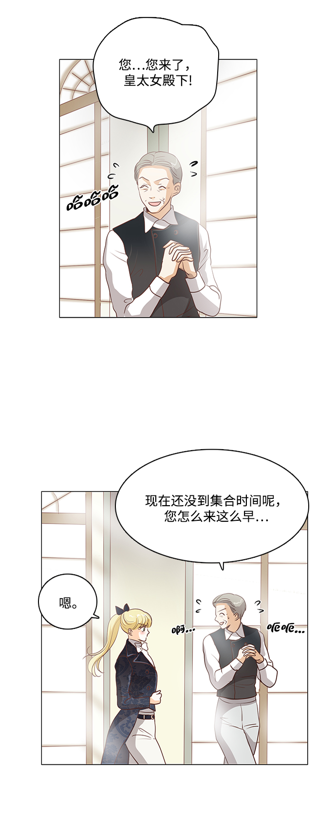 第80话2