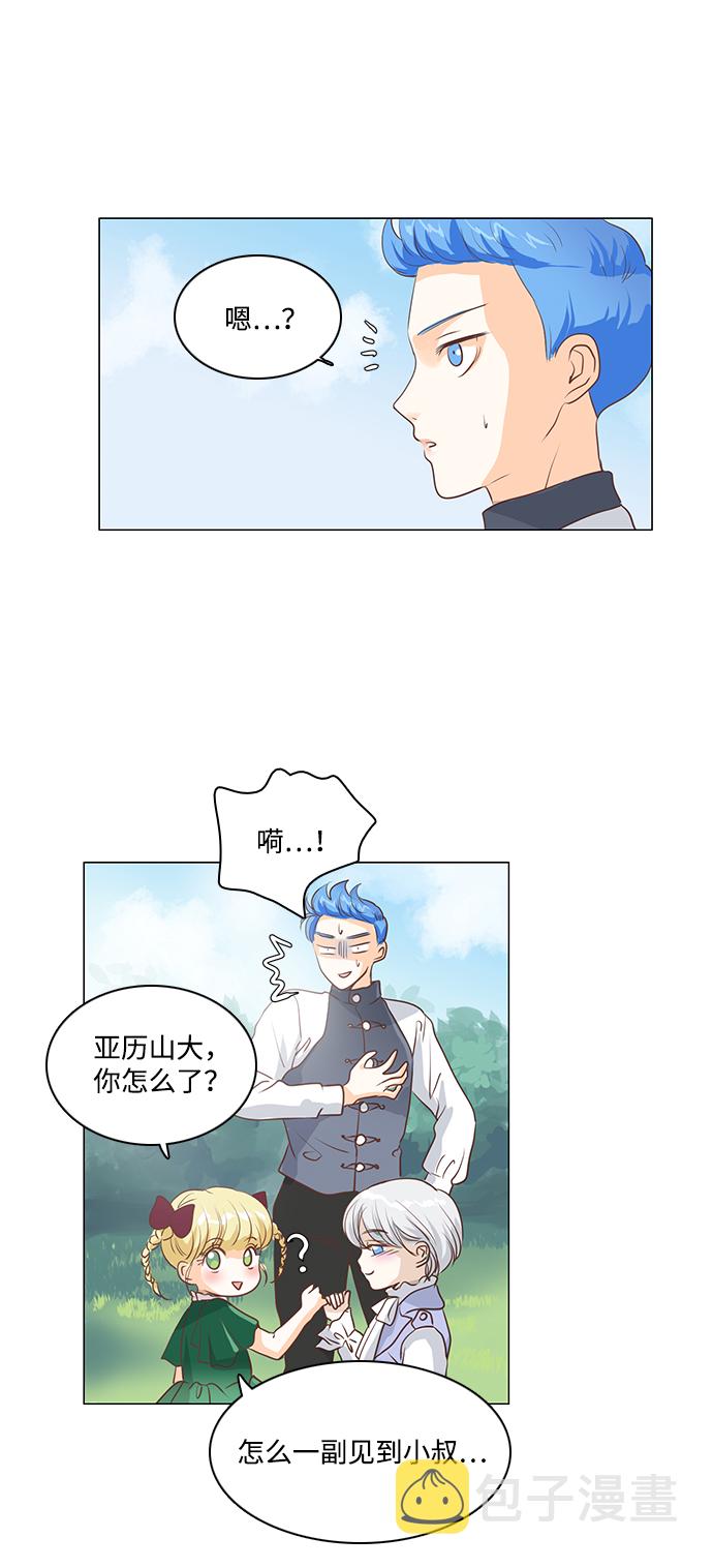 第33话7