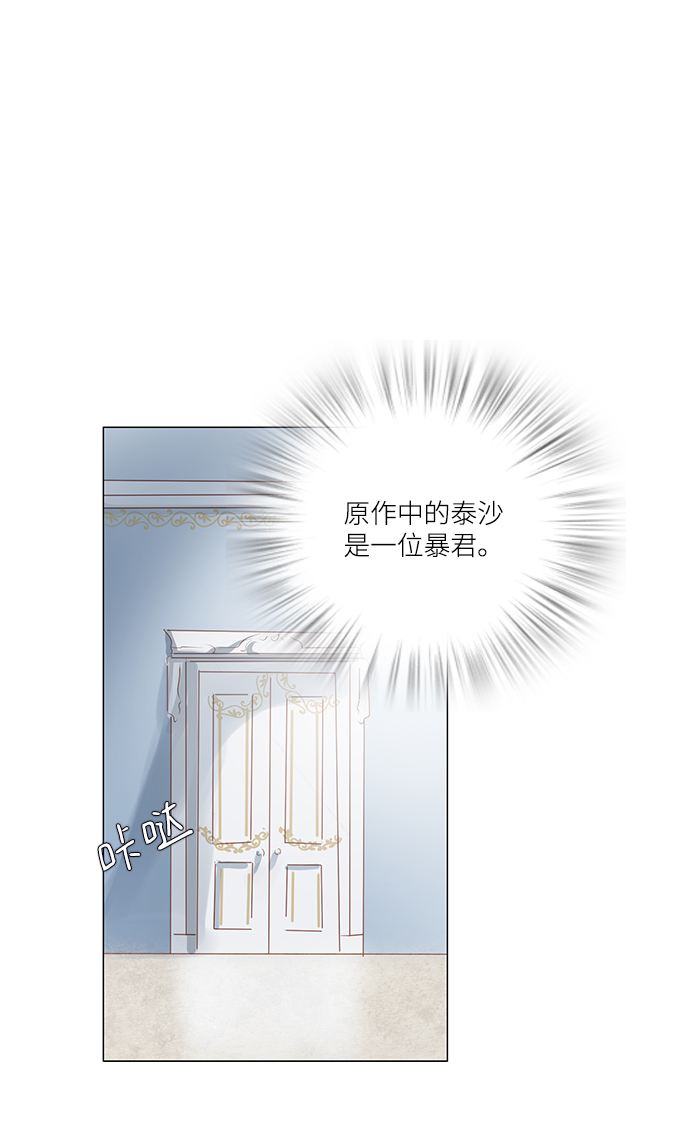 第63话26