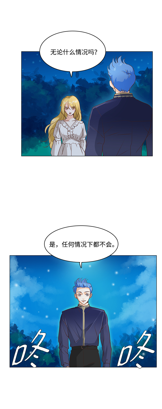 第29话21