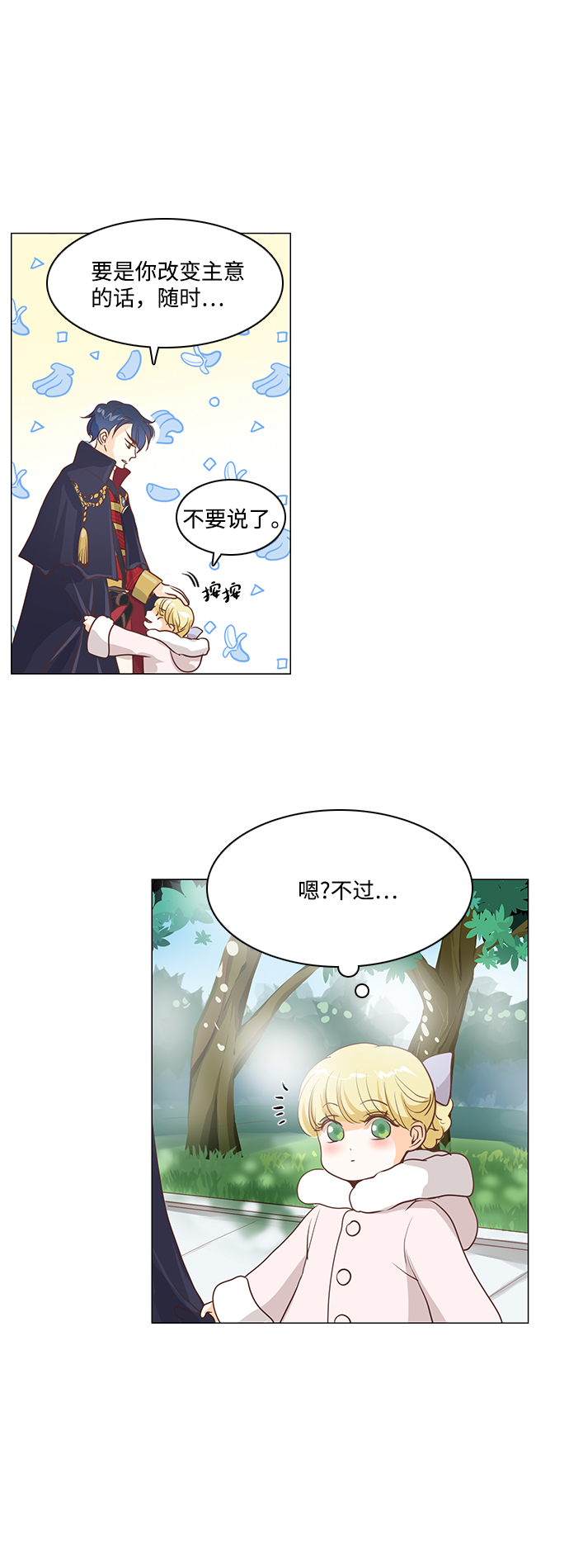第38话36
