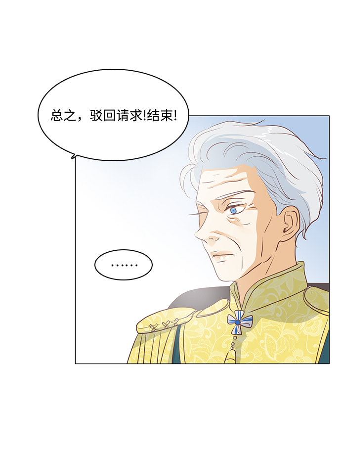 第68话37