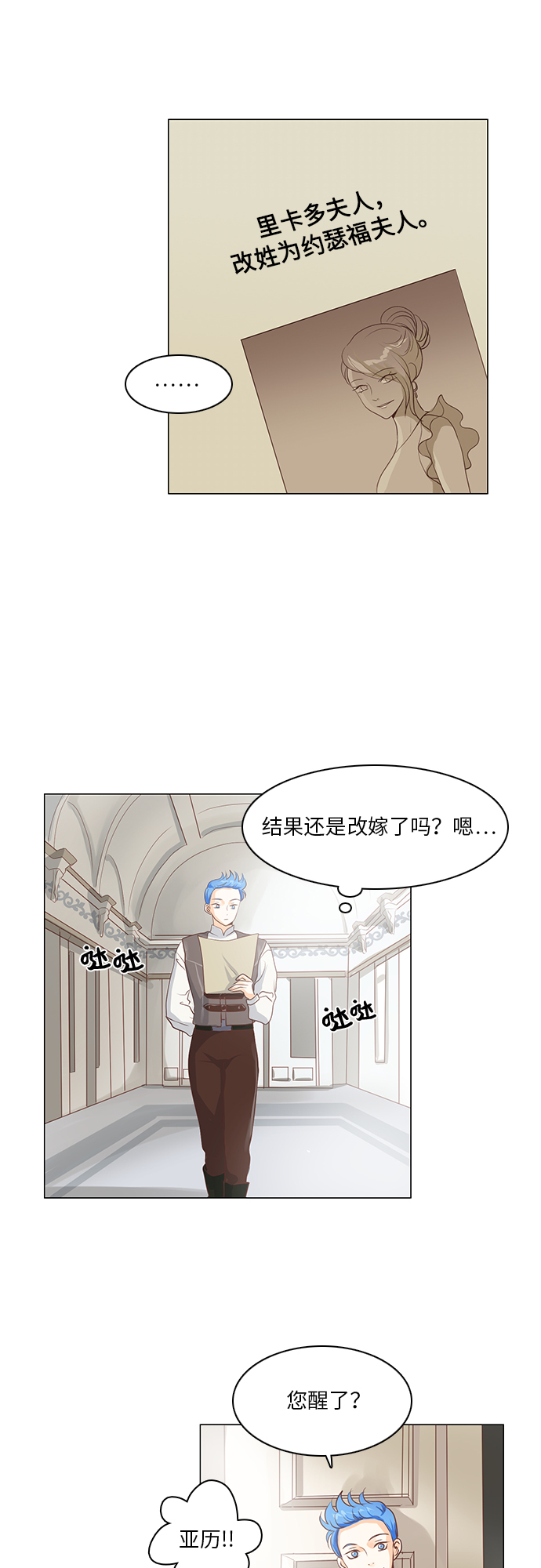 第15话18