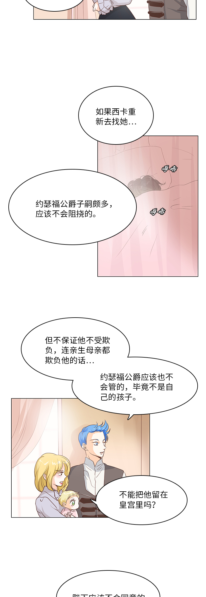 第15话26
