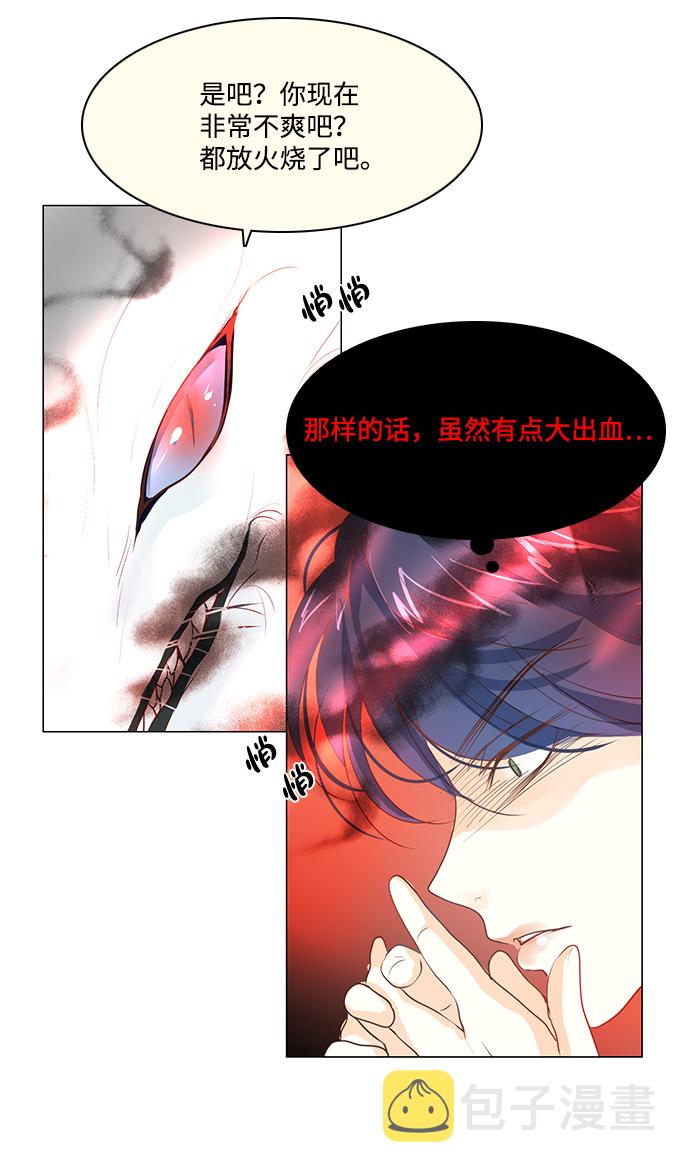 第25话40