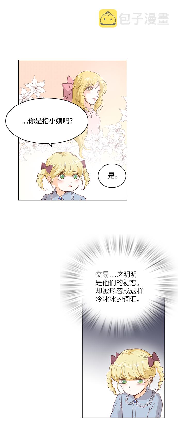 第63话19