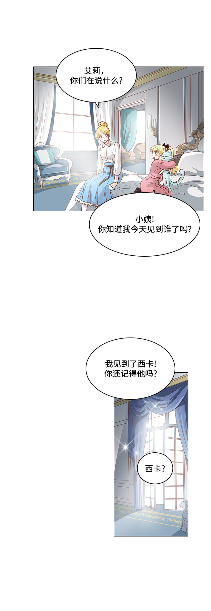 第83话5