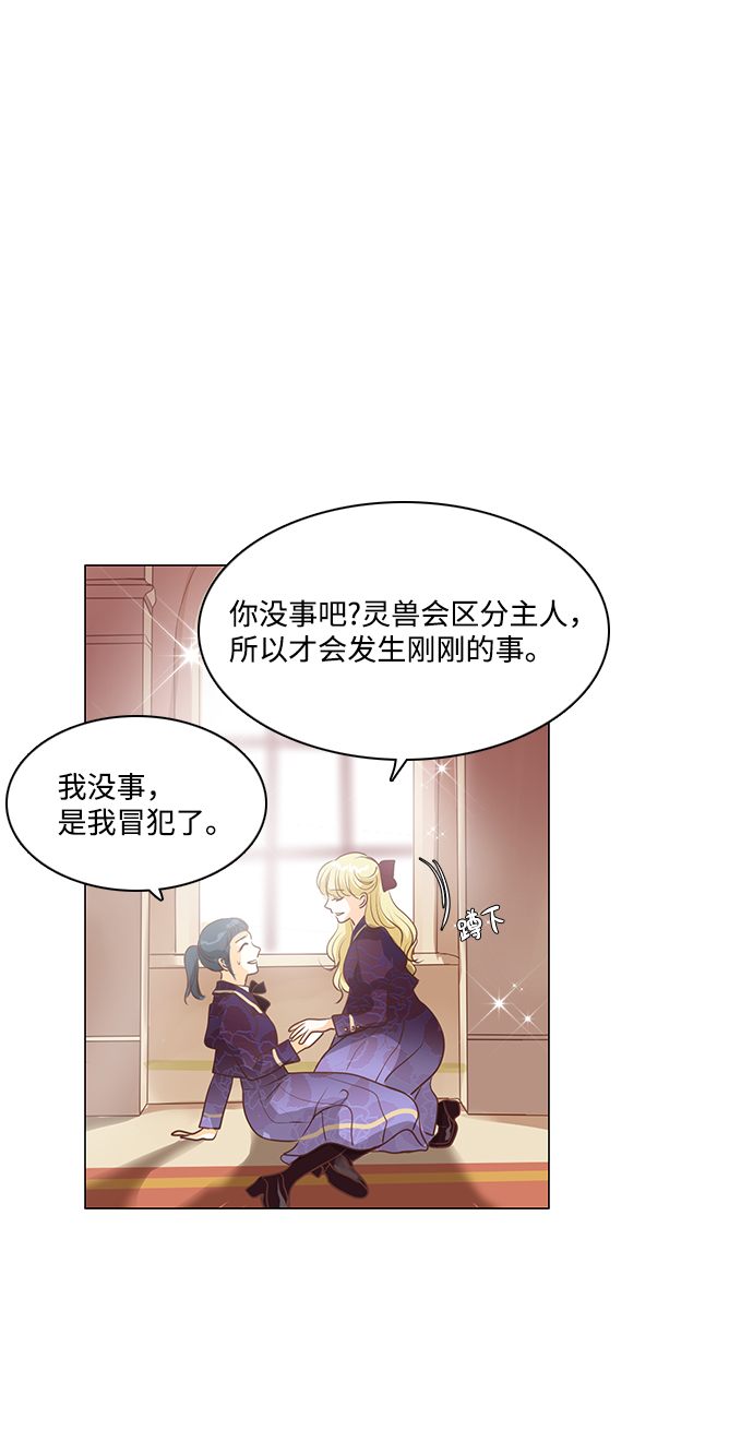 第71话38