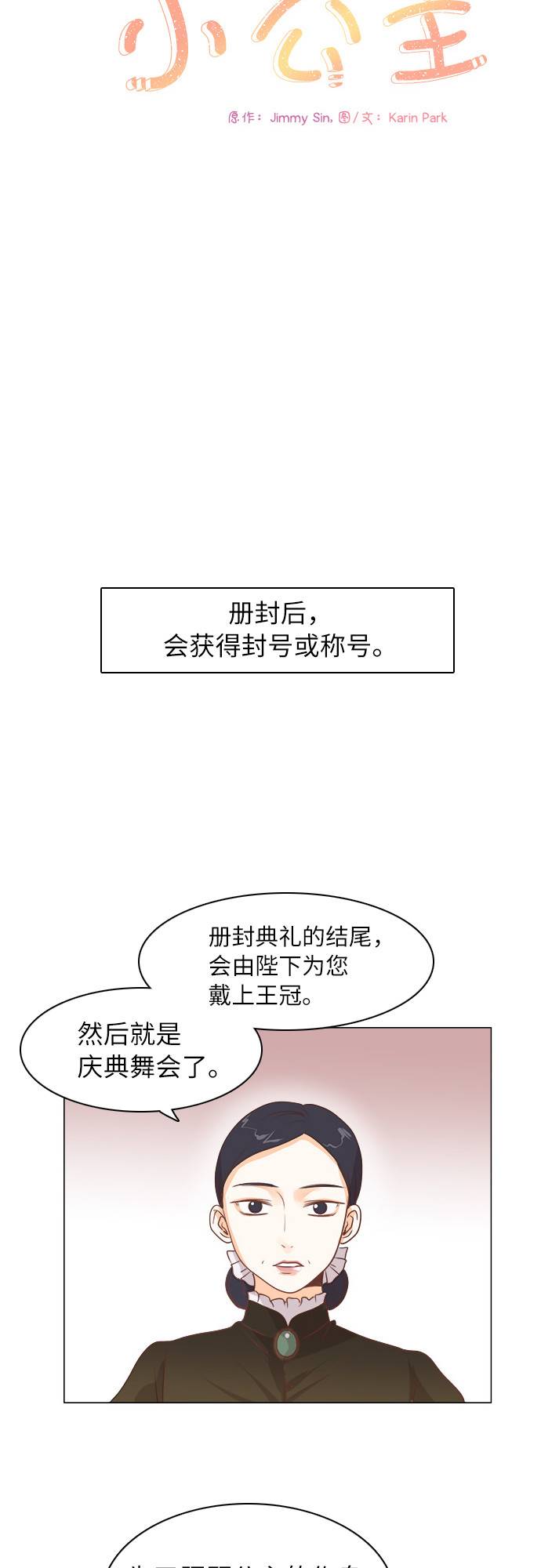 第11话5