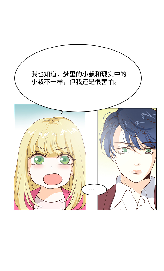 第61话38