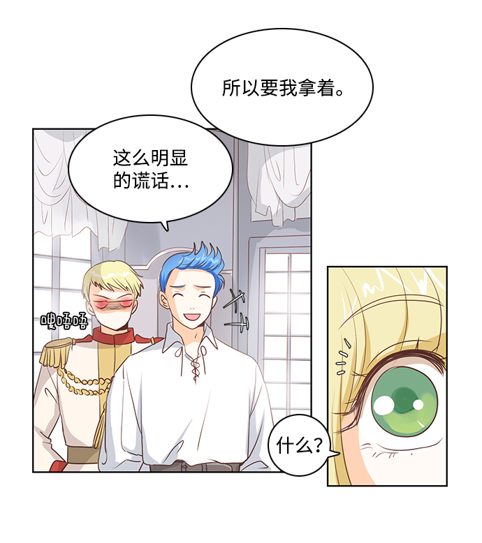 第21话51
