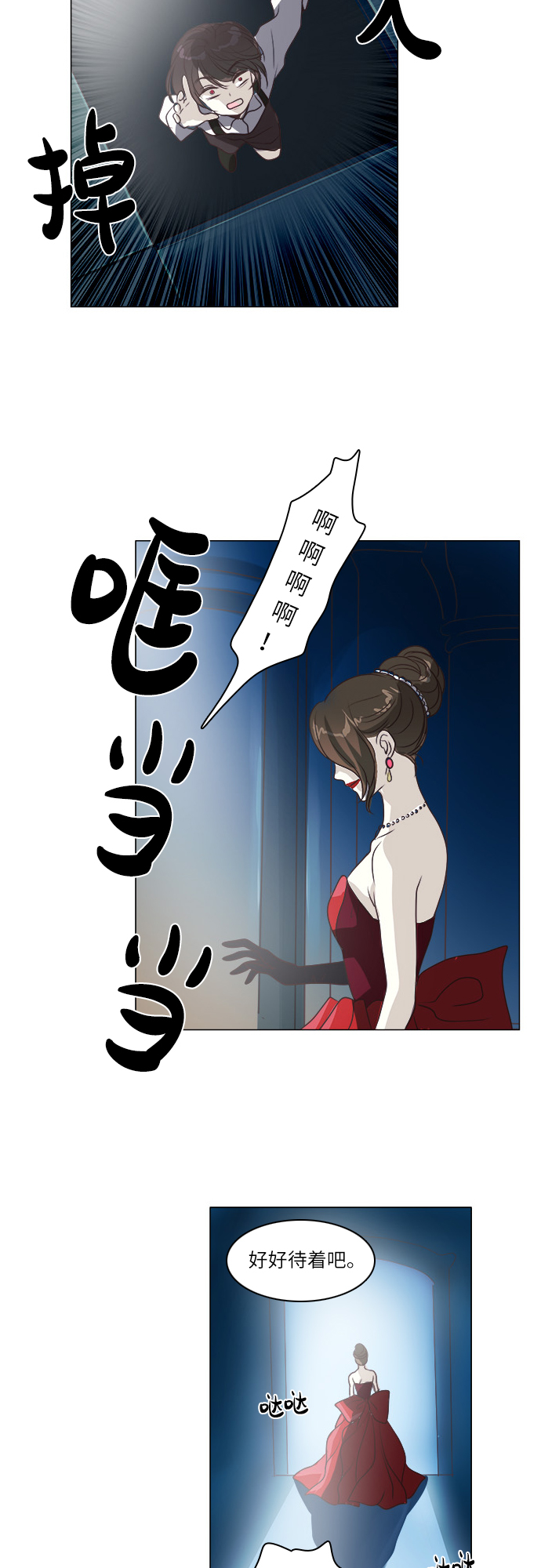 第13话27
