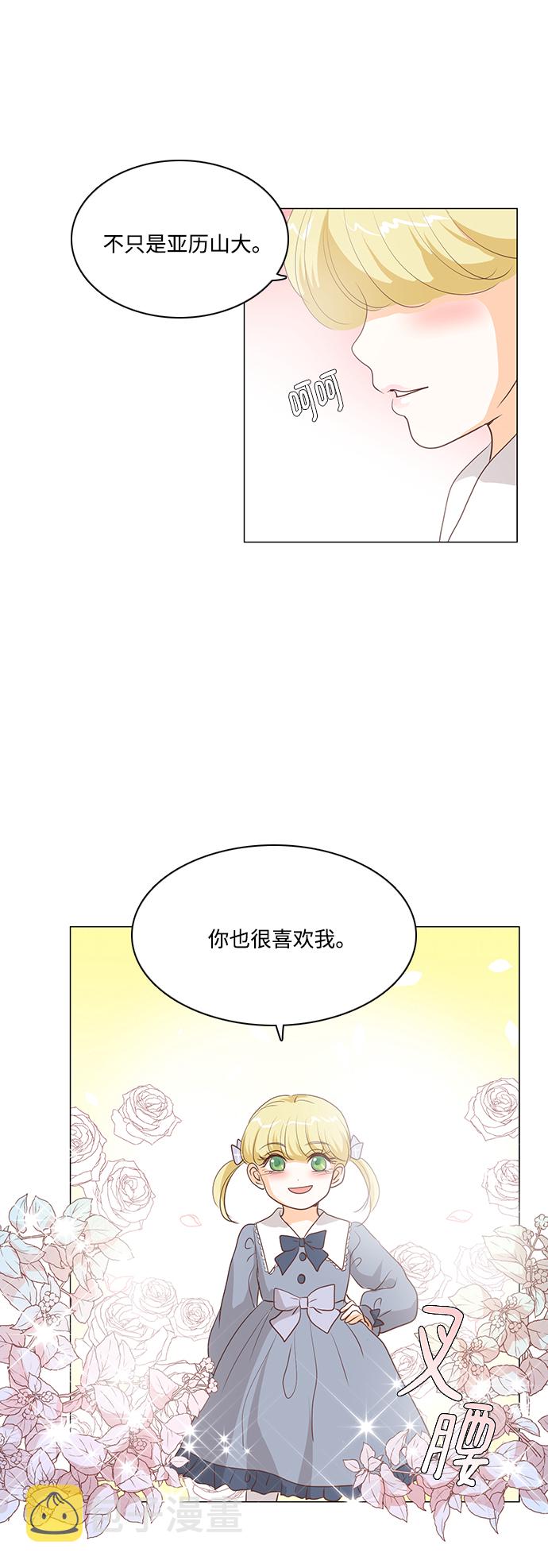 第69话29