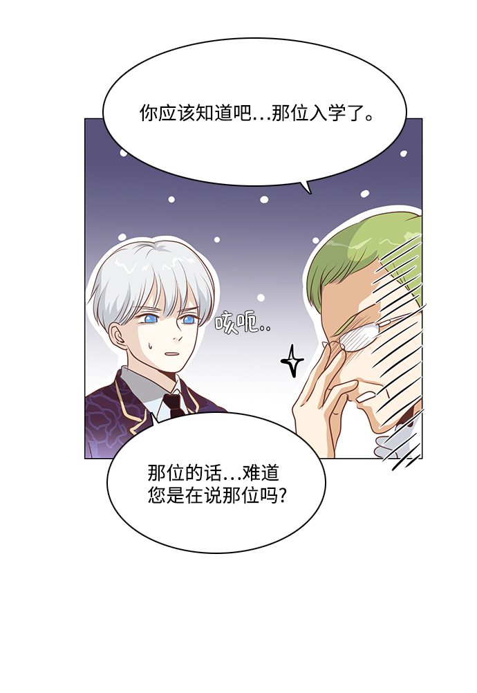 第73话19