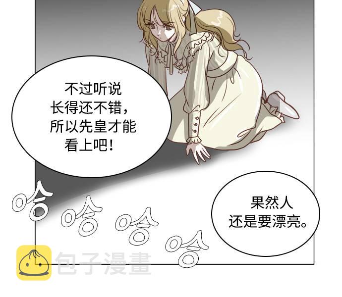 第3话27