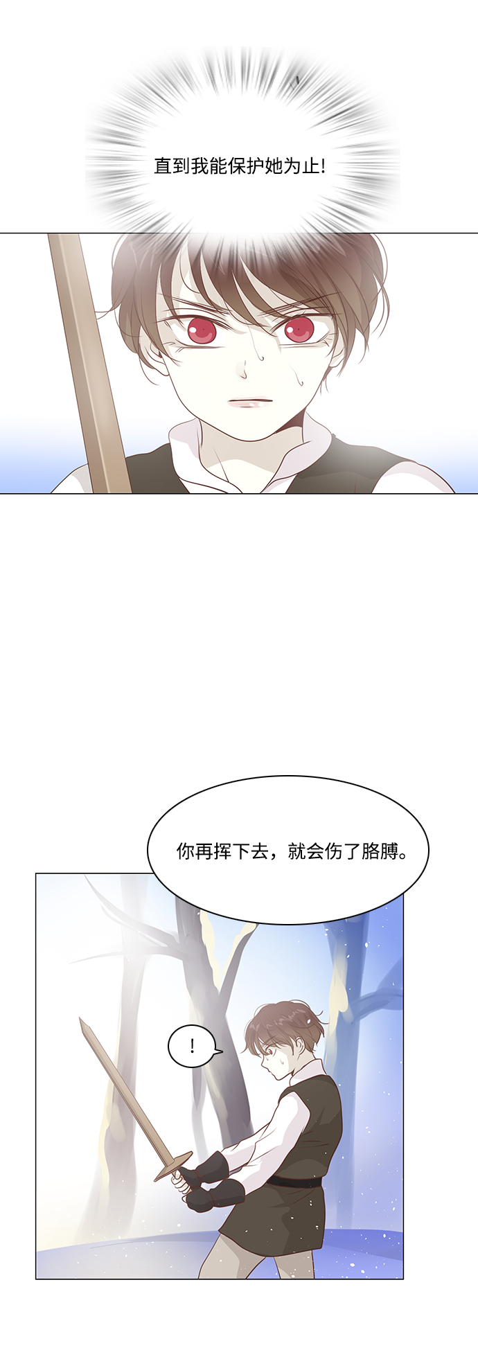 第40话5