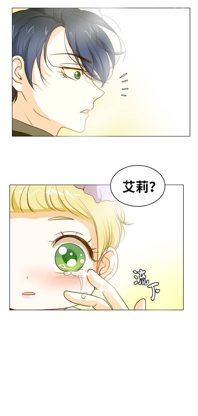 第9话17