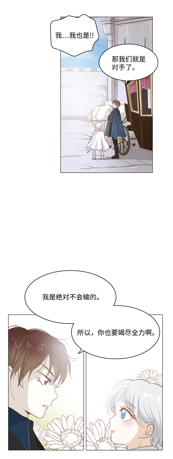 第51话45