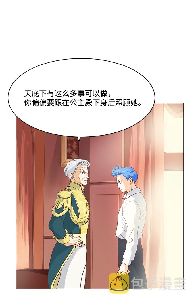 第67话54