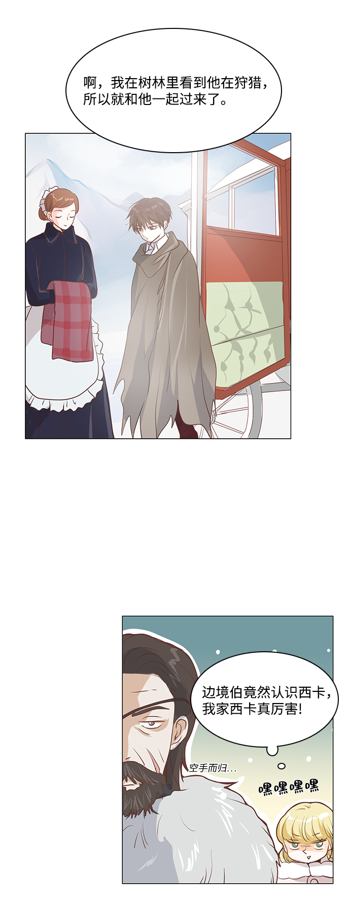 第44话28