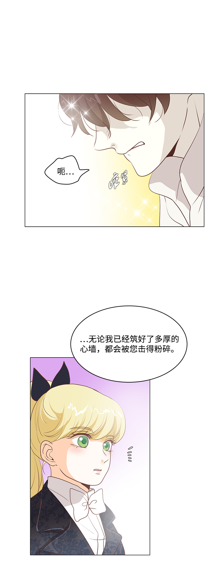 第81话22