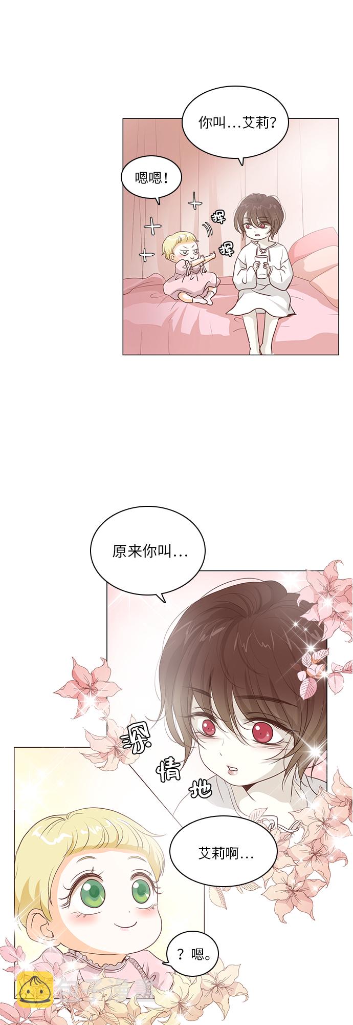 第15话16