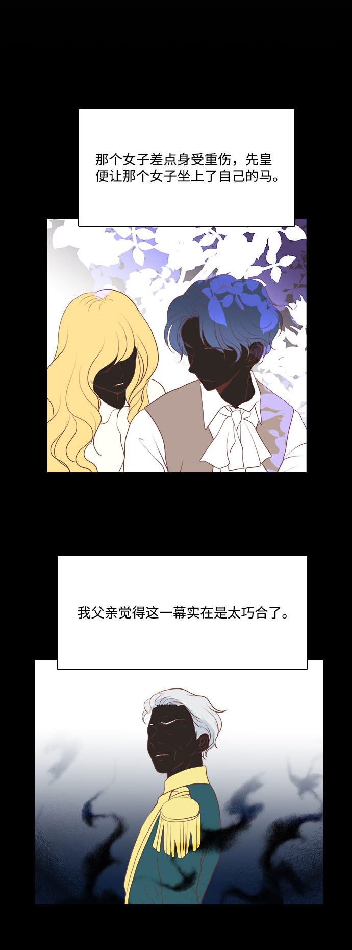 第65话30