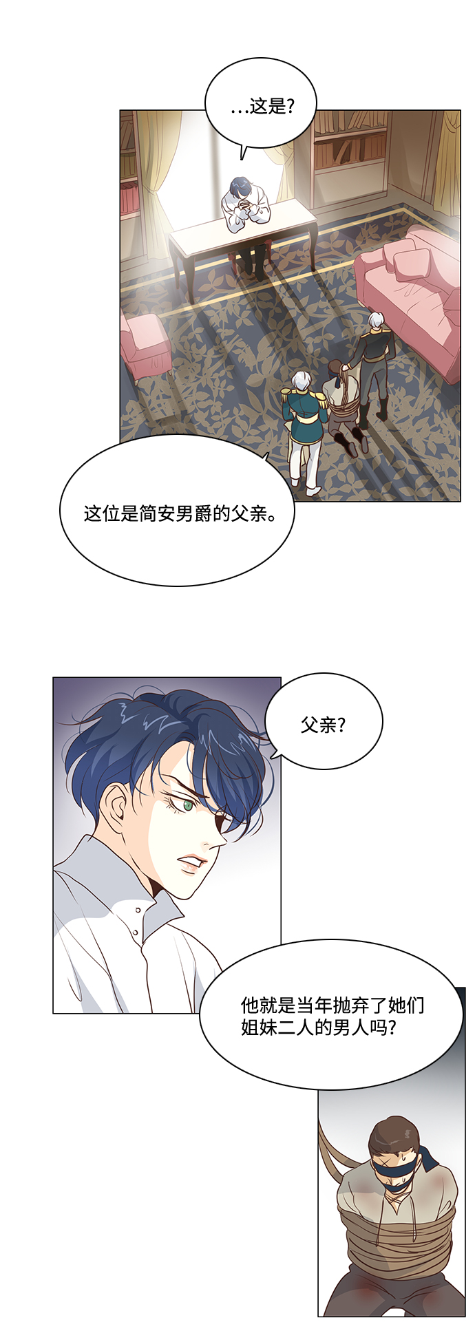 第70话21