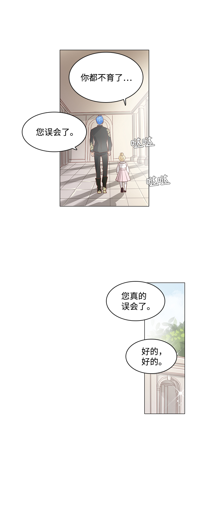 第31话44