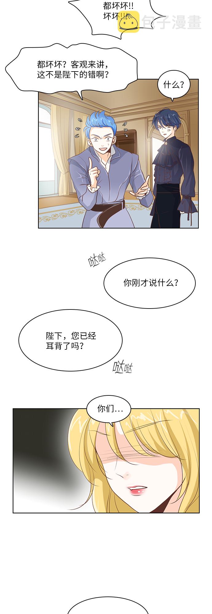 第19话13