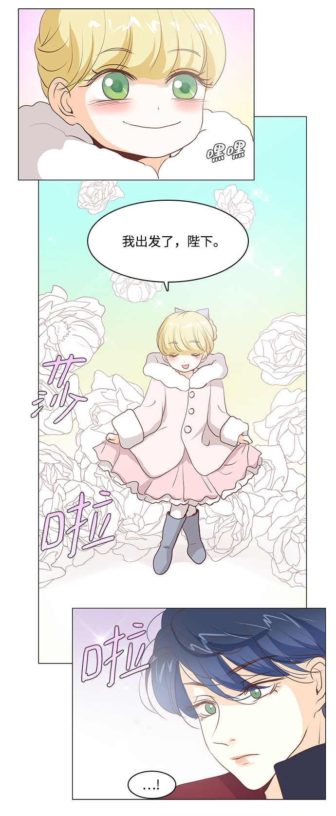 第38话32