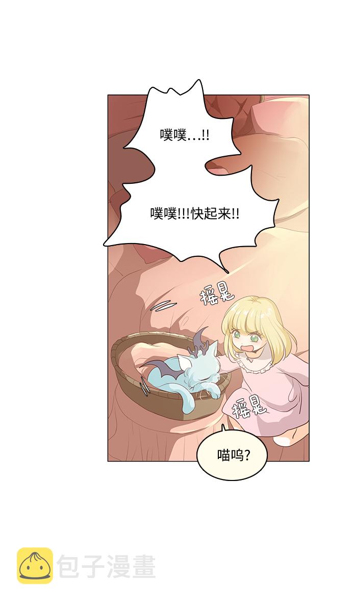 第59话14