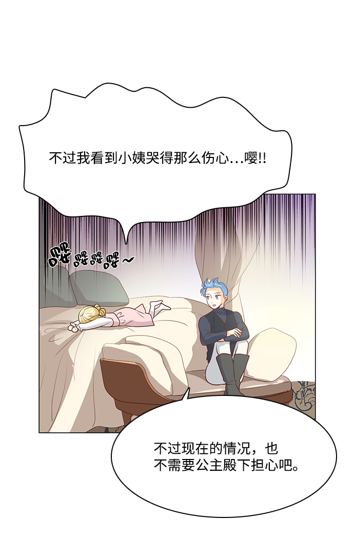 第48话20