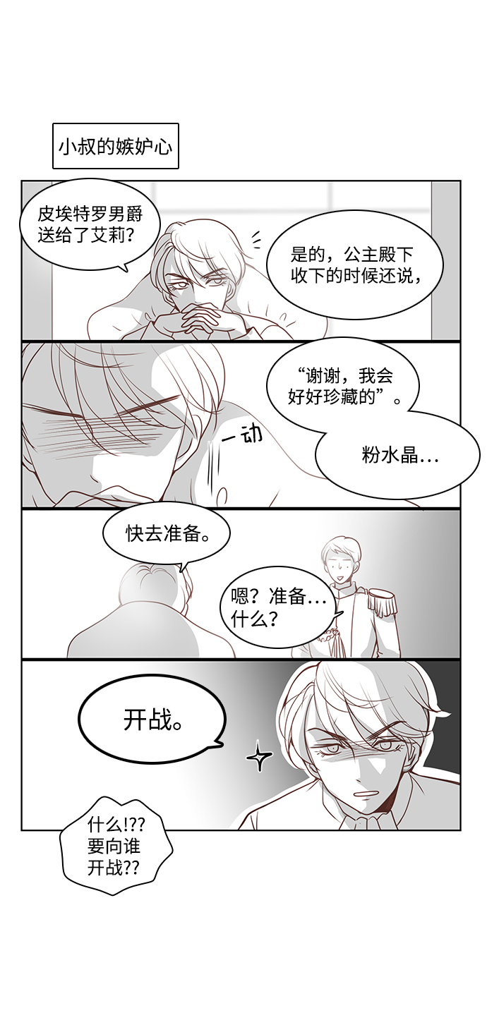 第21话59