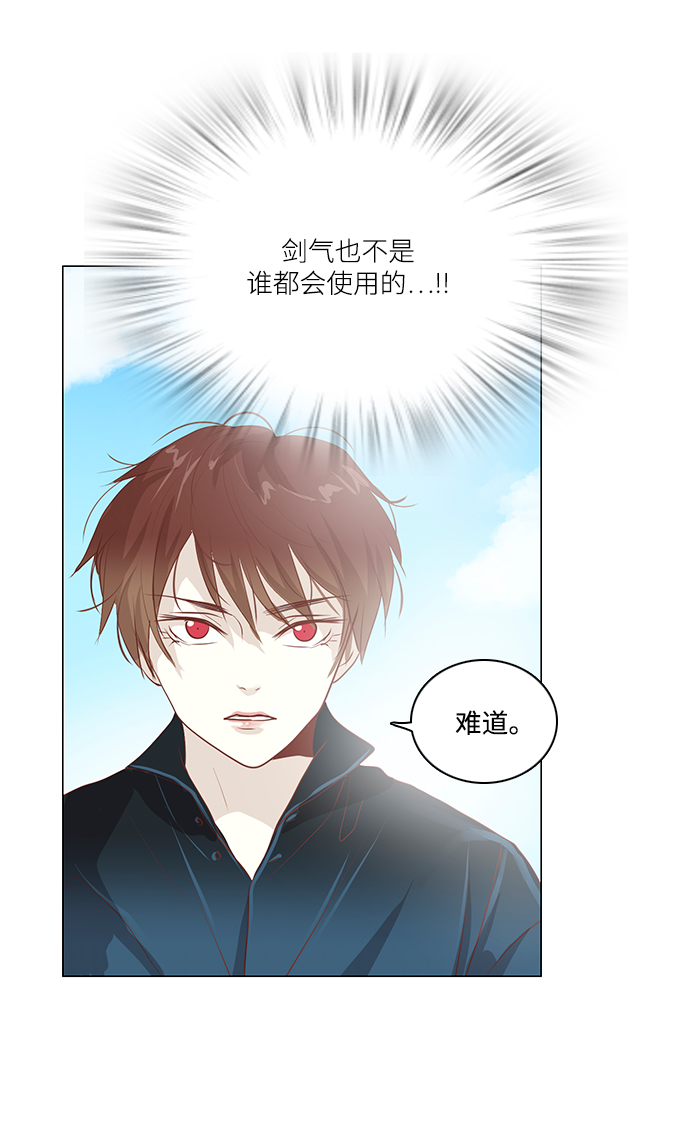 第84话64