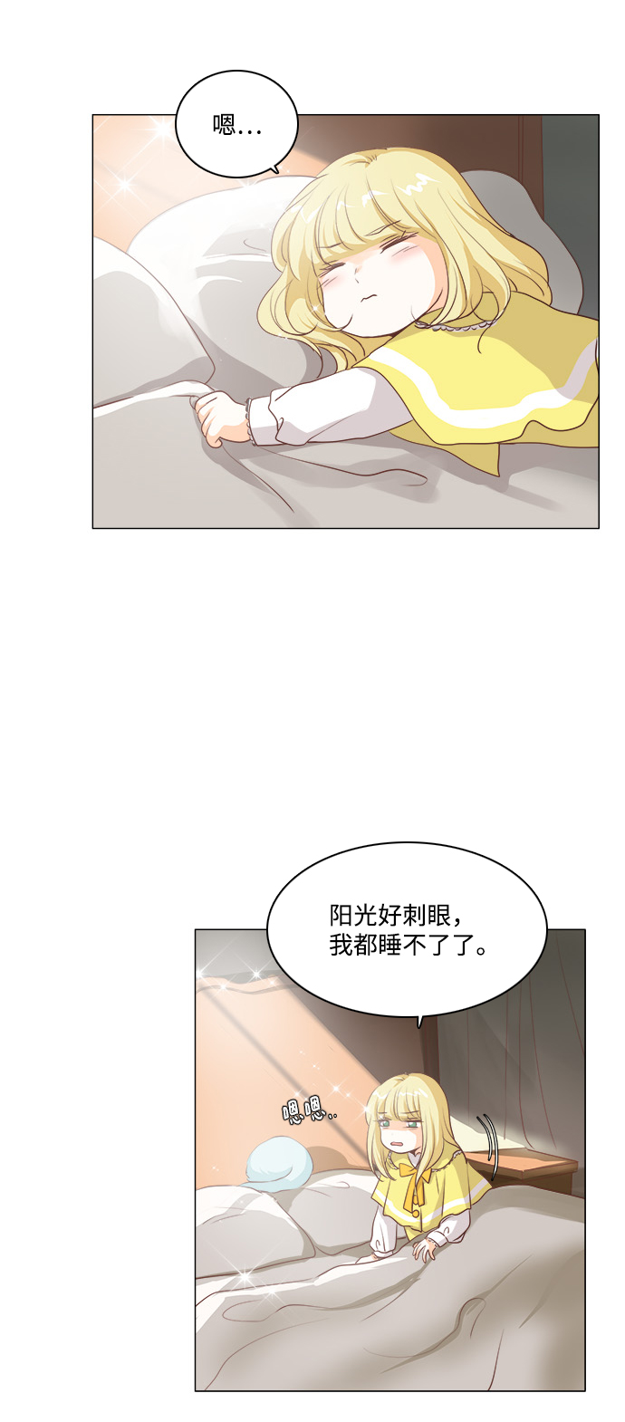 第55话16