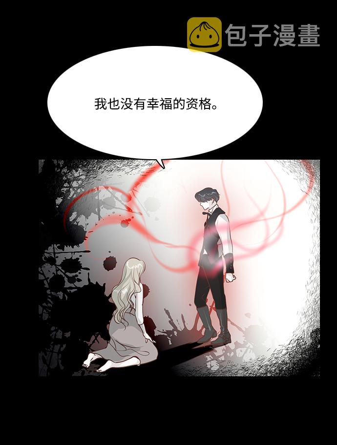 第59话8