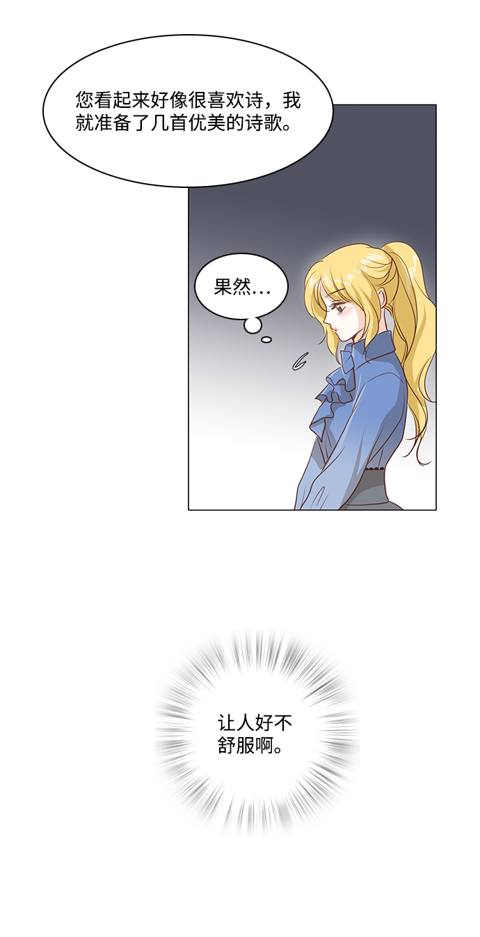 第30话47