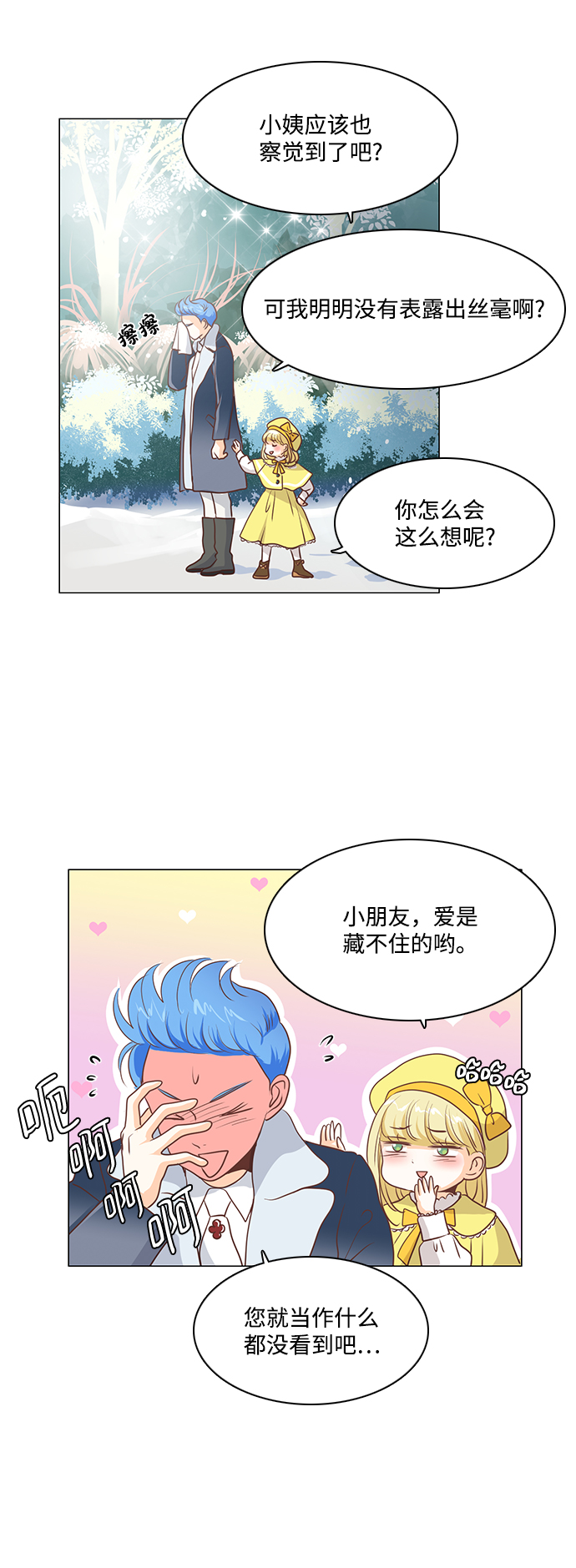第50话21