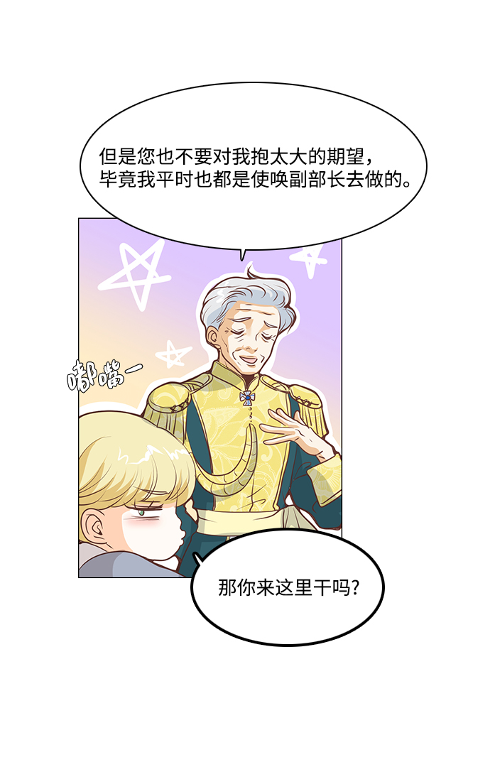 第68话15