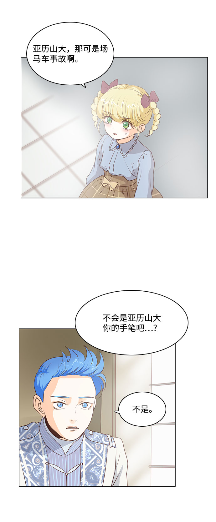 第65话15