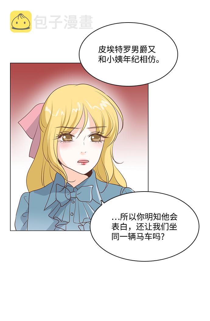 第45话24