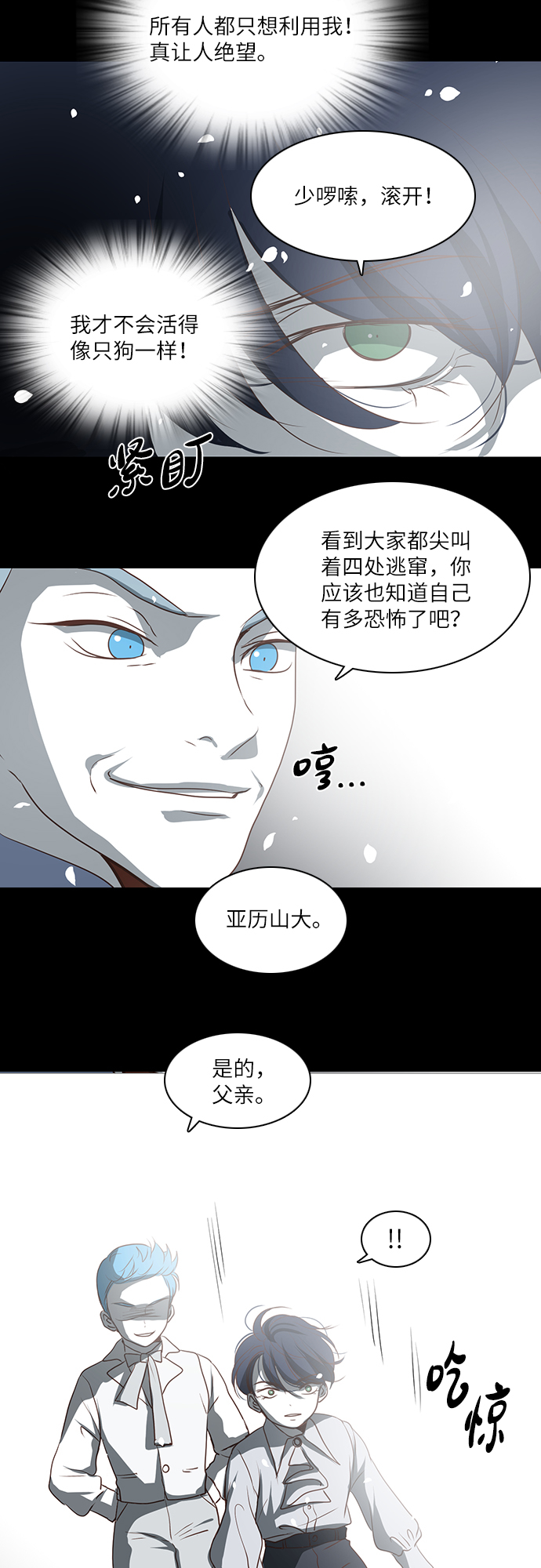第18话31