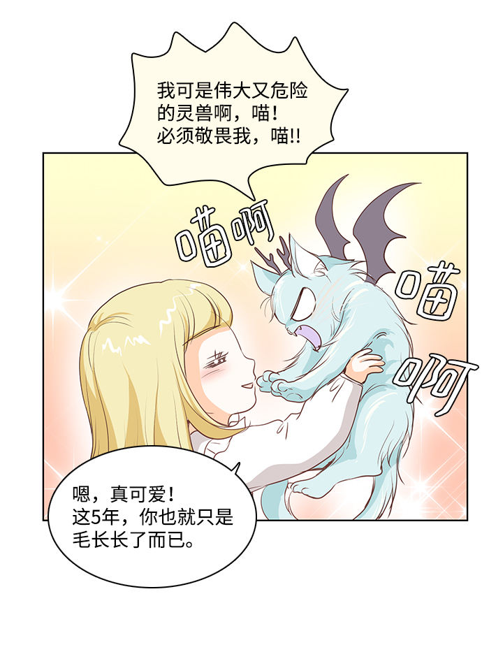 第21话7