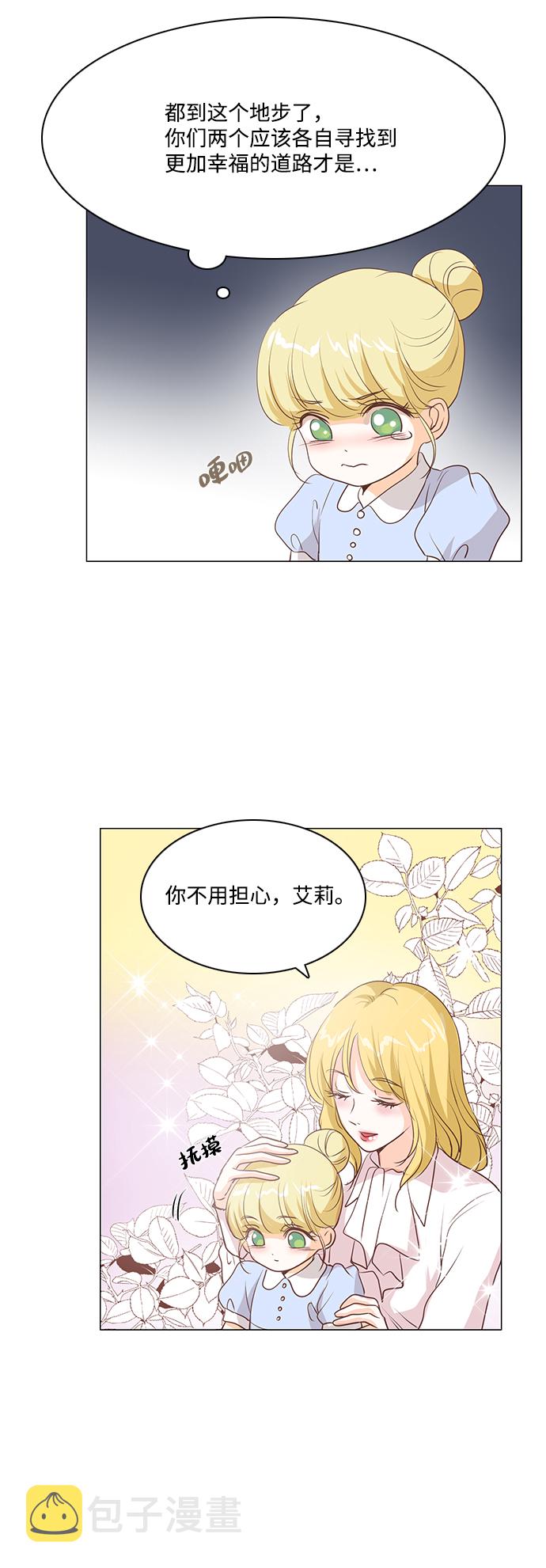 第37话17