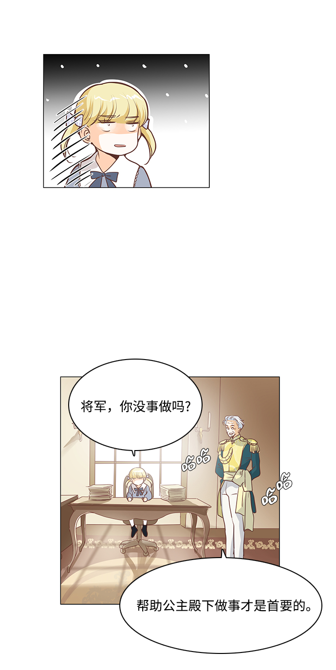 第68话14